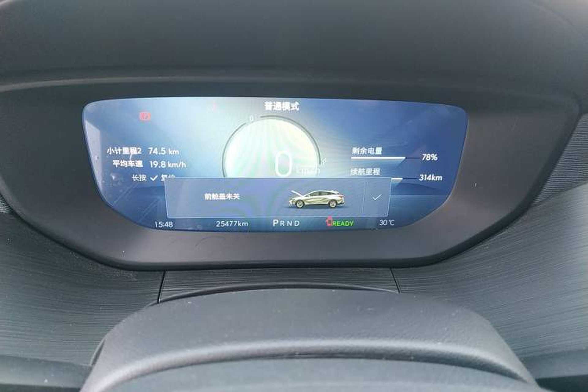 Used Buick Velite 6 2023 Revised Version 430 km Range – Commuter Edition Instrument Cluster