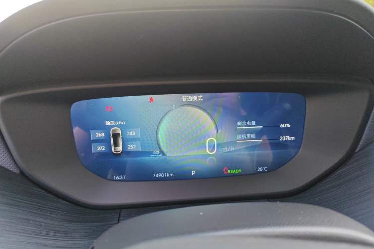 Used Buick Velite 6 2023 430km Comfort Edition Instrument Cluster