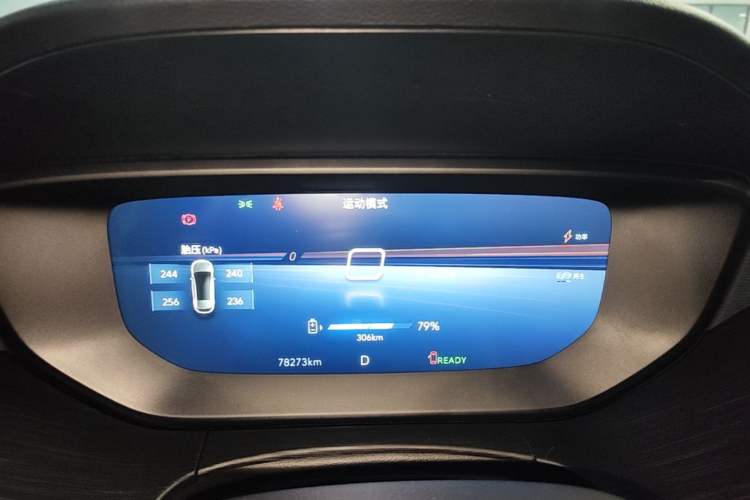 Used Buick Velite 6 2023 430km Range Commuter Version Instrument Cluster