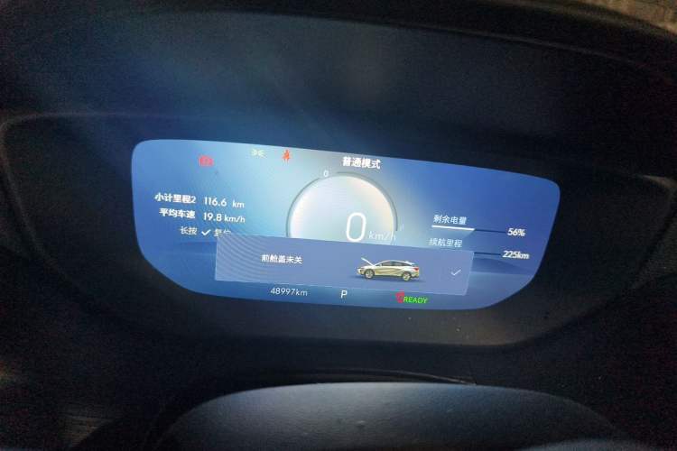 Used Buick Velite 6 2023 430km Enjoyment Version Instrument Cluster