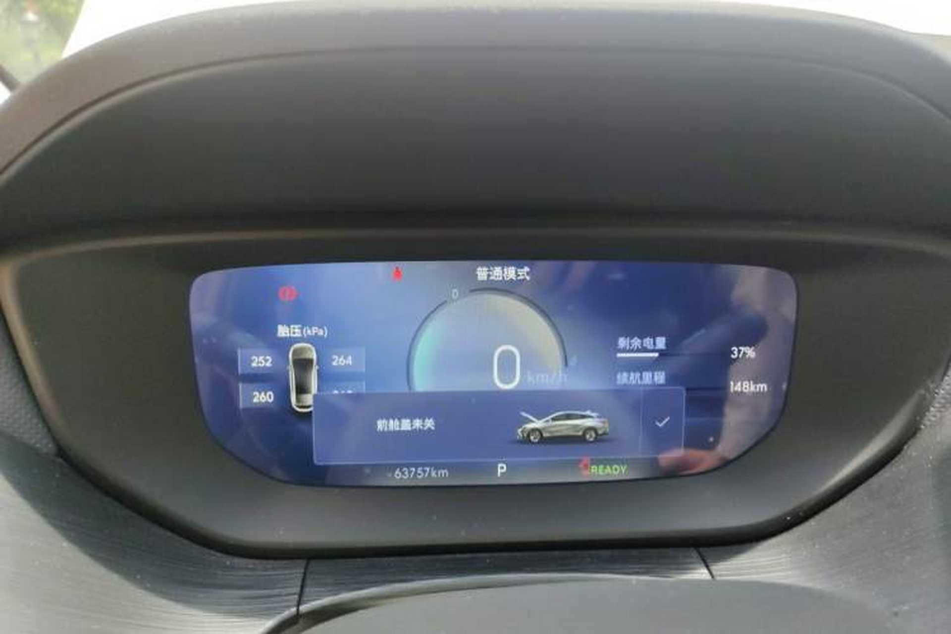 Used Buick Velite 6 2023 430km Enjoyment Version Instrument Cluster
