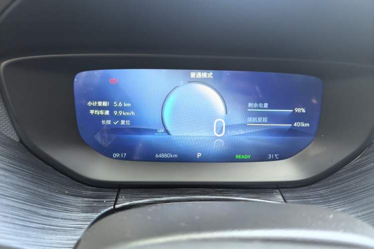 Used Buick Velite 6 2023 430km Range Commuter Version Instrument Cluster