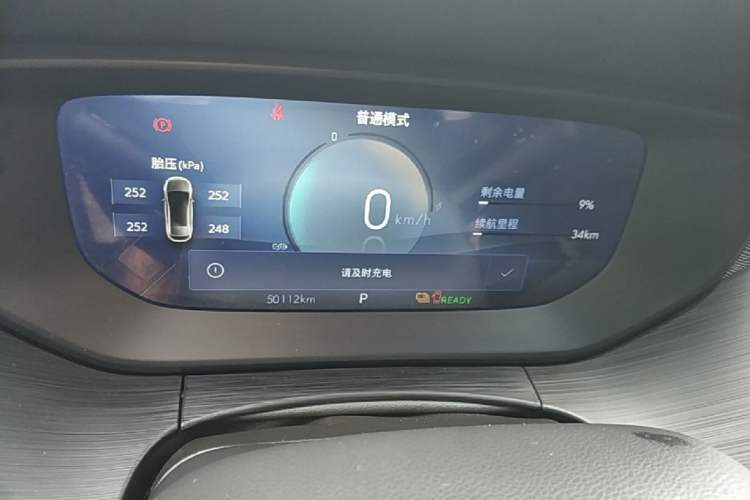 Used Buick Velite 6 2023 430km Range Commuter Version Instrument Cluster