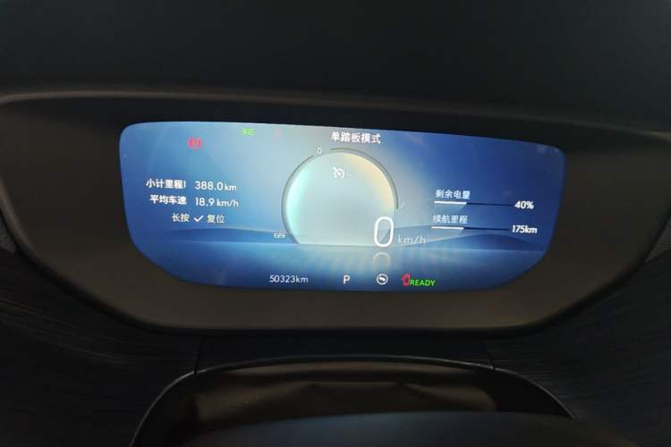 Used Buick Velite 6 2023 430km Comfort Edition Instrument Cluster