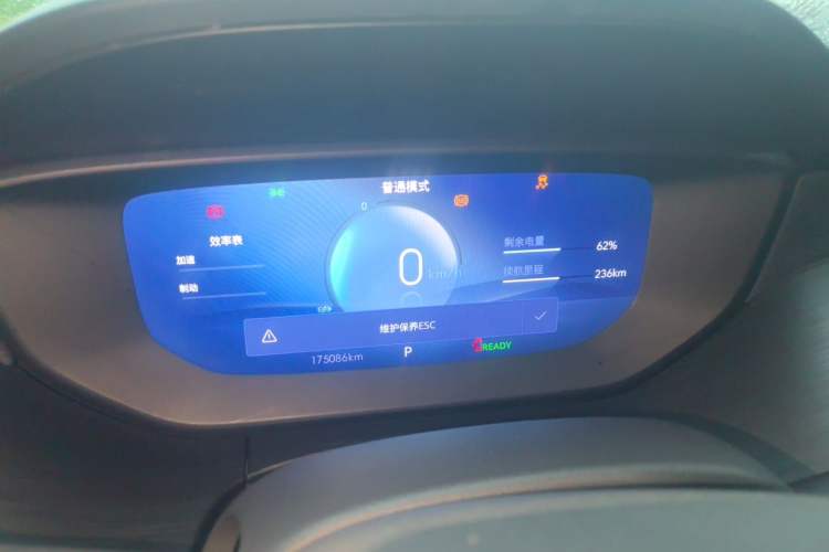 Used Buick Velite 6 2023 430km Range Commuter Version Instrument Cluster