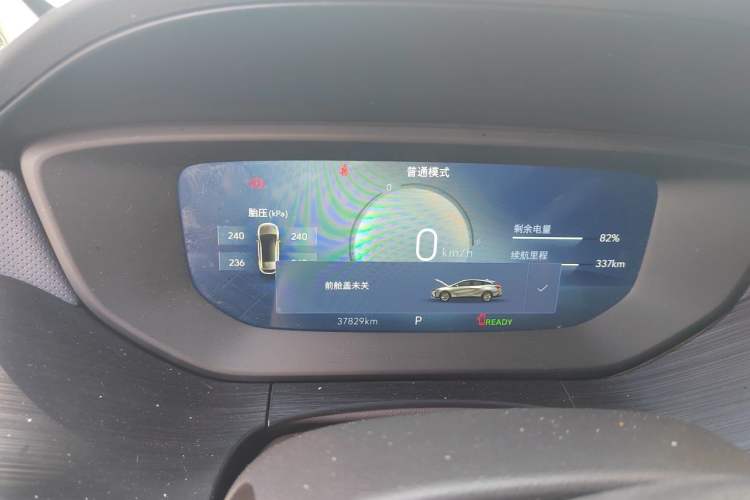 Used Buick Velite 6 2023 430km Comfort Edition Instrument Cluster