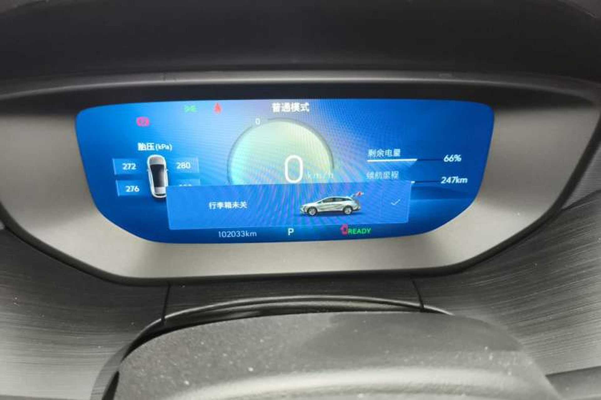 Used Buick Velite 6 2023 430km Range Commuter Version Instrument Cluster