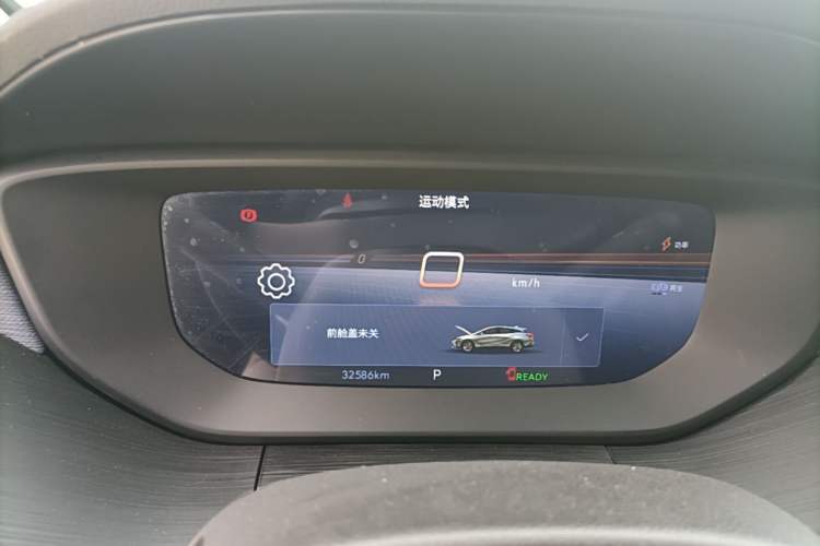 Used Buick Velite 6 2023 430km Range Commuter Version Instrument Cluster