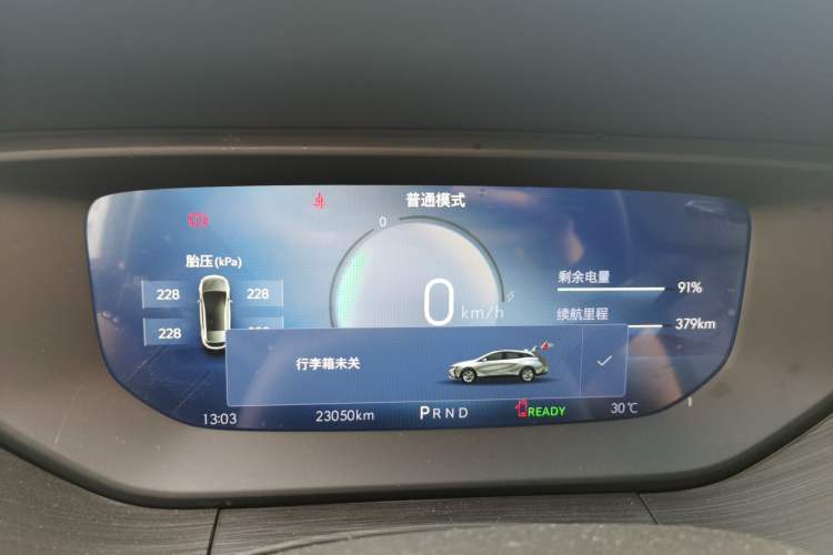 Used Buick Velite 6 2023 Revised Version 430 km Range – Commuter Edition Instrument Cluster