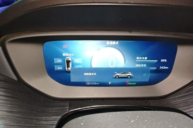 Used Buick Velite 6 2023 430km Comfort Edition Instrument Cluster