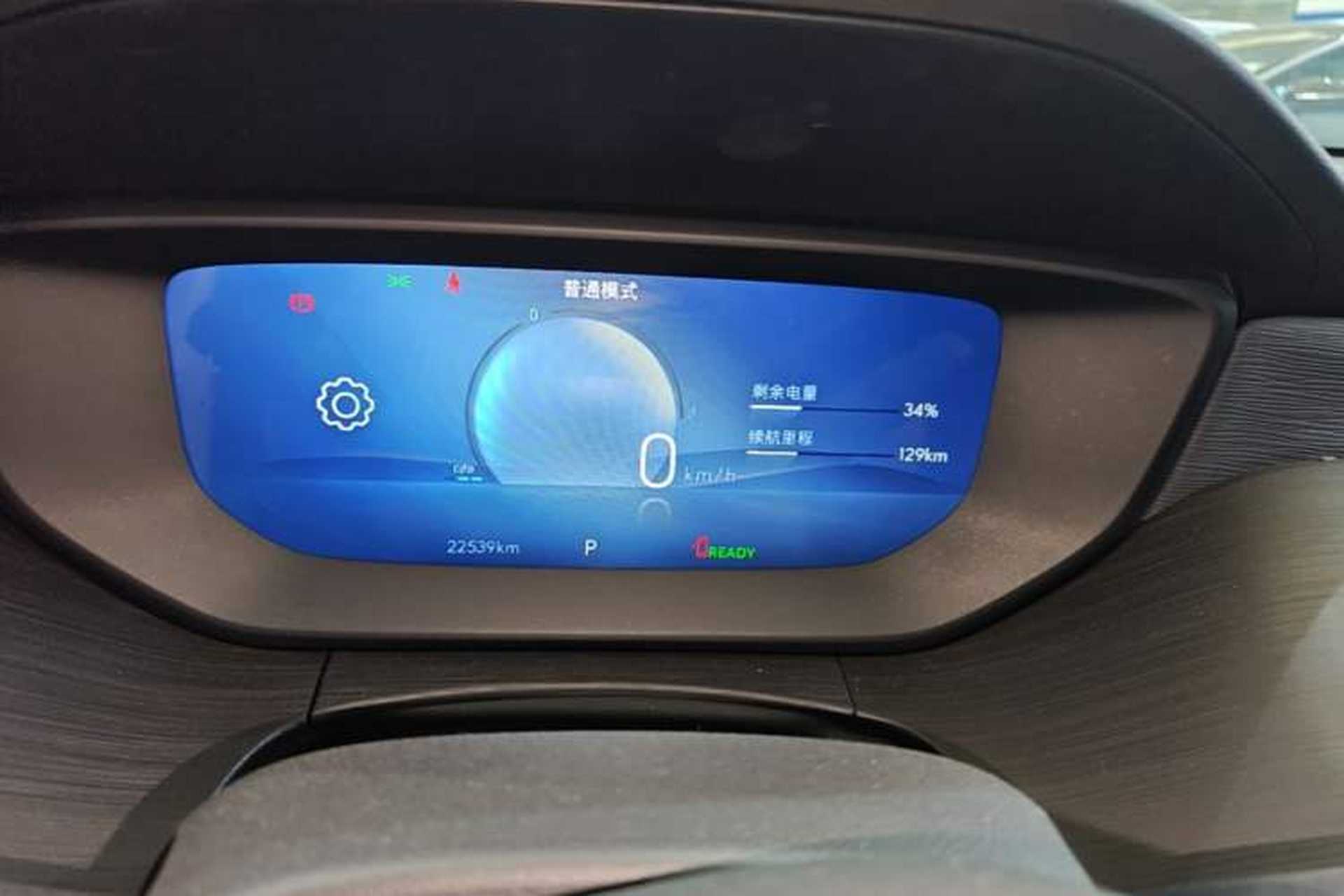 Used Buick Velite 6 2023 430km Range Commuter Version Instrument Cluster