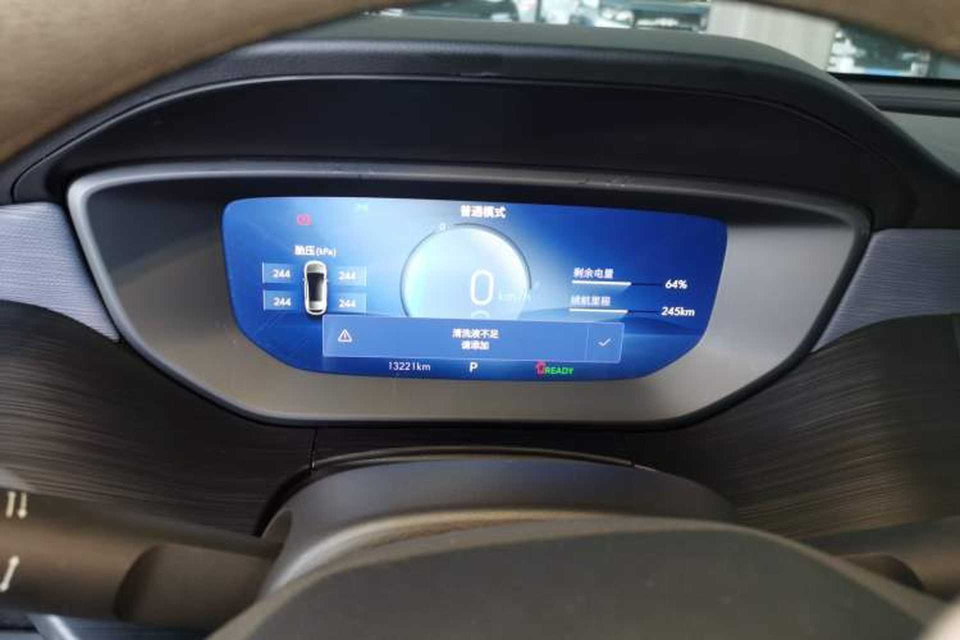 Used Buick Velite 6 2023 430km Range Commuter Version Instrument Cluster