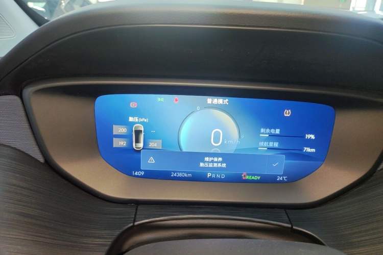 Used Buick Velite 6 2023 Revised Version 430 km Range – Commuter Edition Instrument Cluster