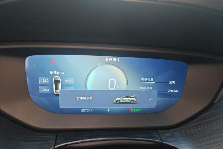 Used Buick Velite 6 2023 430km Comfort Edition Instrument Cluster
