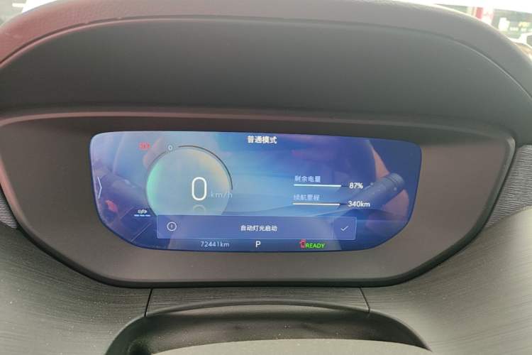 Used Buick Velite 6 2023 430km Comfort Edition Instrument Cluster