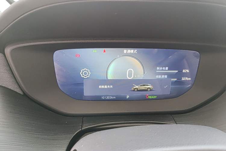 Used Buick Velite 6 2023 430km Range Commuter Version Instrument Cluster