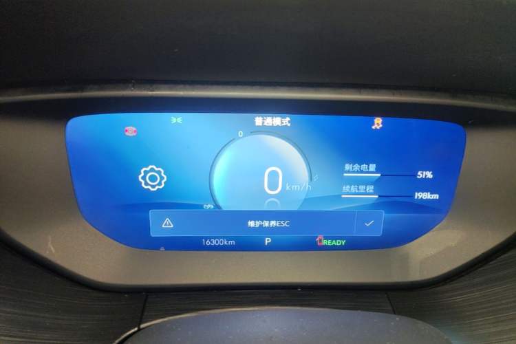 Used Buick Velite 6 2023 430km Range Commuter Version Instrument Cluster