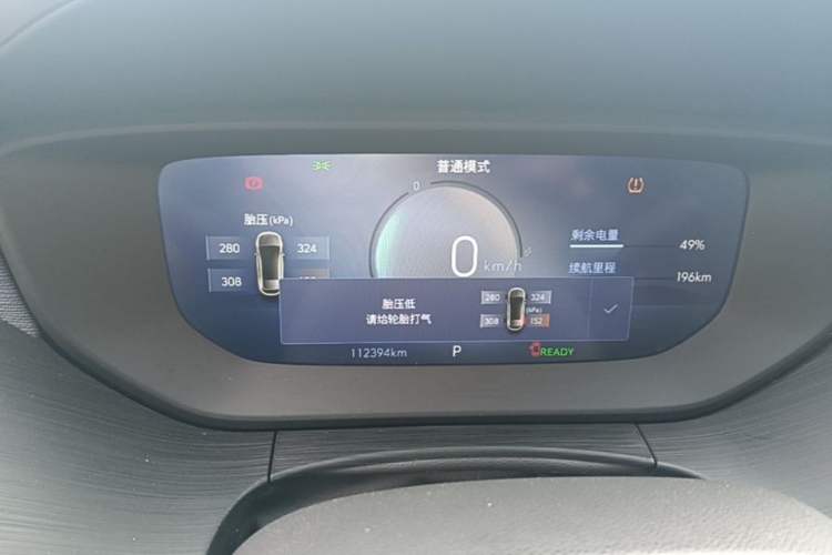 Used Buick Velite 6 2023 430km Range Commuter Version Instrument Cluster