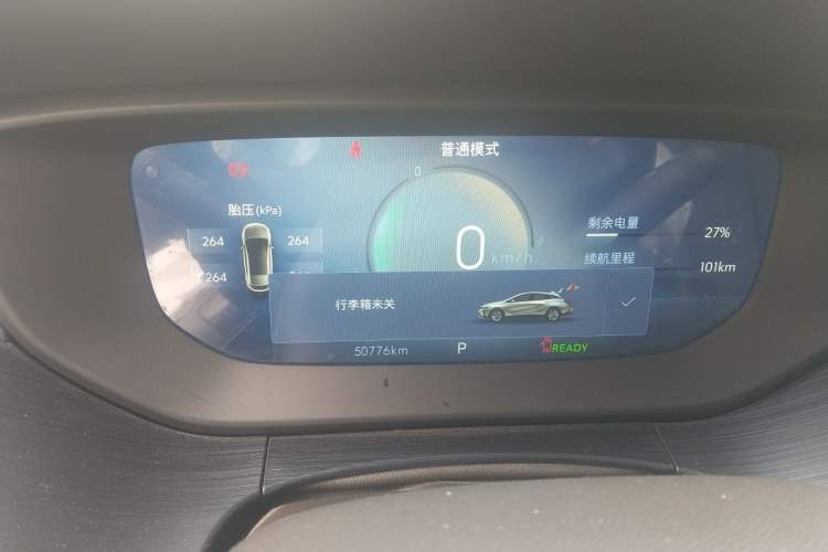 Used Buick Velite 6 2023 430km Range Commuter Version Instrument Cluster