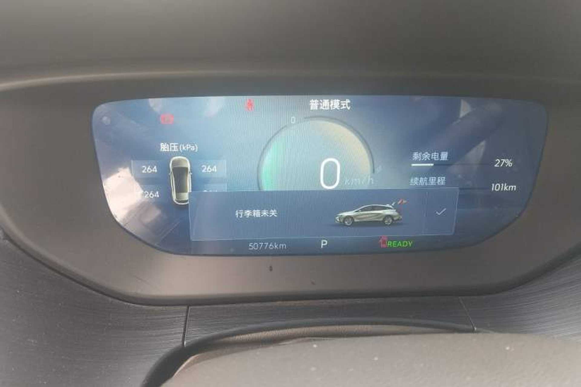Used Buick Velite 6 2023 430km Range Commuter Version Instrument Cluster