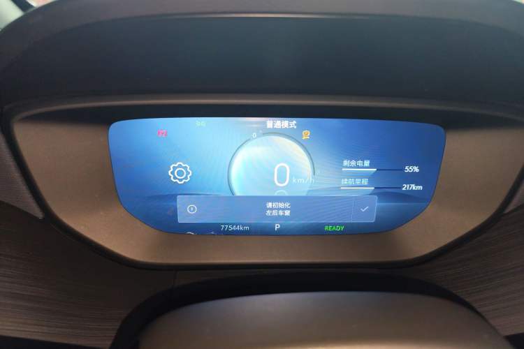 Used Buick Velite 6 2023 430km Range Commuter Version Instrument Cluster