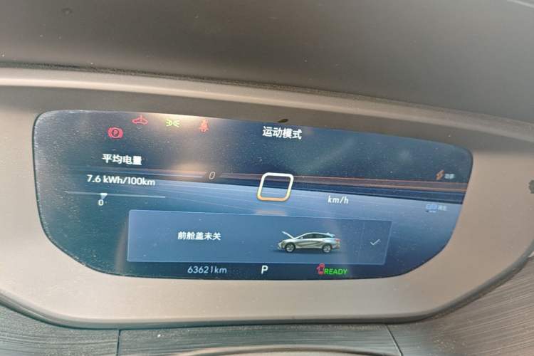 Used Buick Velite 6 2023 430km Range Commuter Version Instrument Cluster