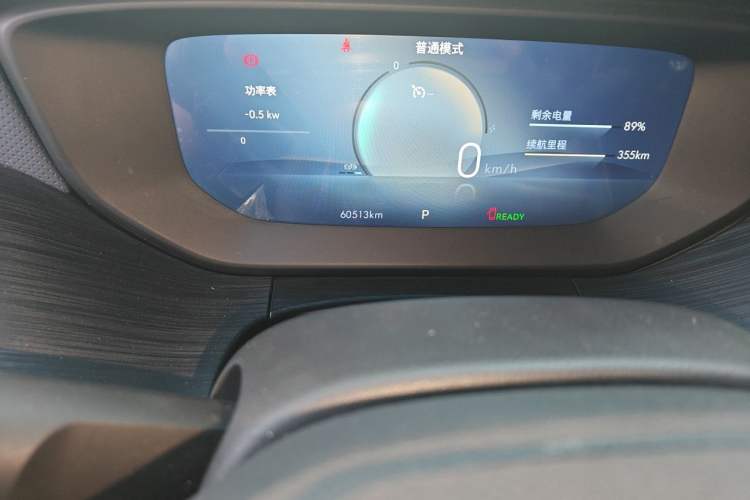 Used Buick Velite 6 2023 430km Comfort Edition Odometer Close Up