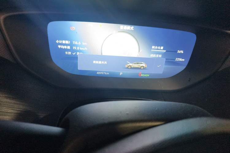 Used Buick Velite 6 2023 430km Enjoyment Version Odometer Close Up