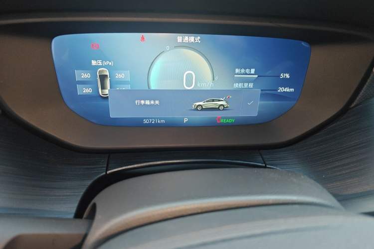 Used Buick Velite 6 2023 430km Comfort Edition Odometer Close Up