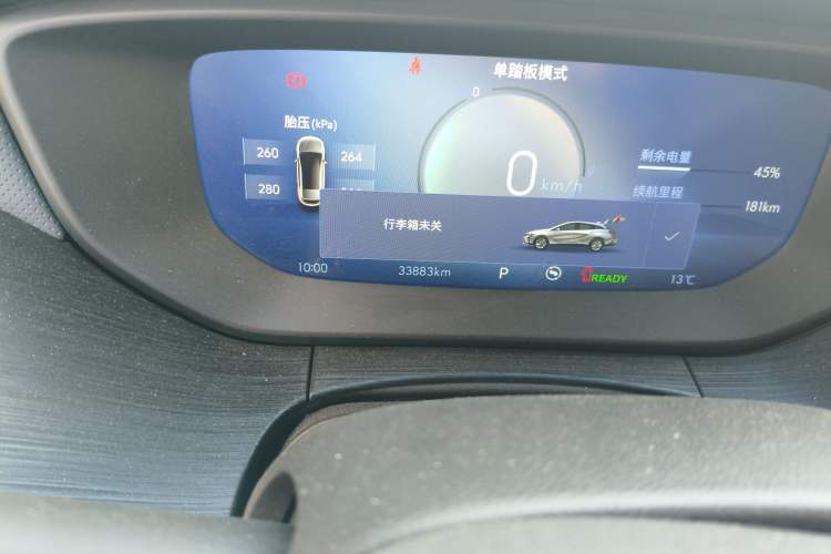 Used Buick Velite 6 2023 430km Comfort Edition Odometer Close Up