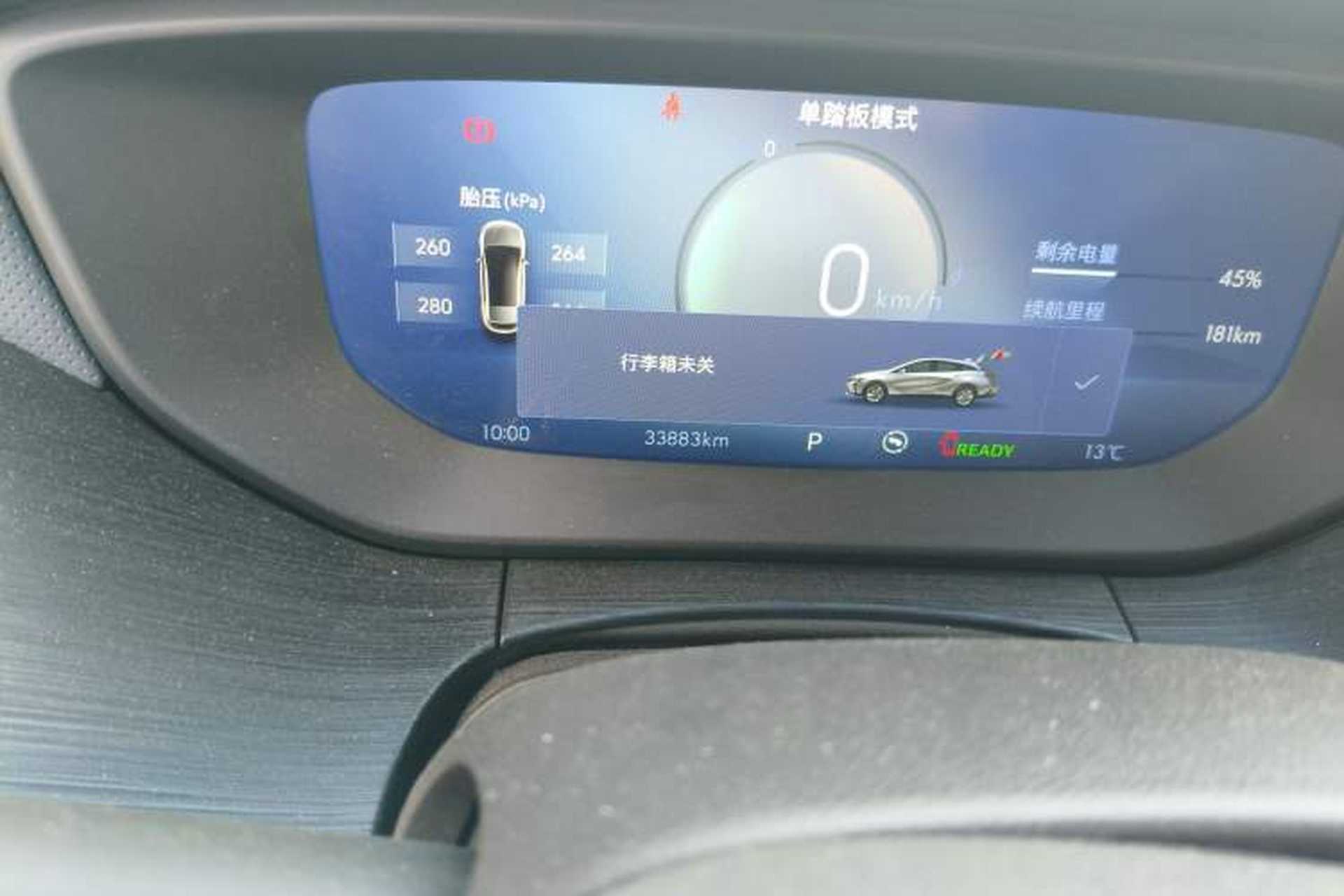 Used Buick Velite 6 2023 430km Comfort Edition Odometer Close Up