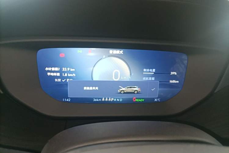 Used Buick Velite 6 2024 430km Enjoyment Version Instrument Cluster