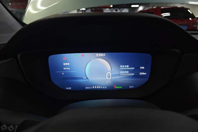 Used Buick Velite 6 2024 450km Enjoyment Plus Version Instrument Cluster