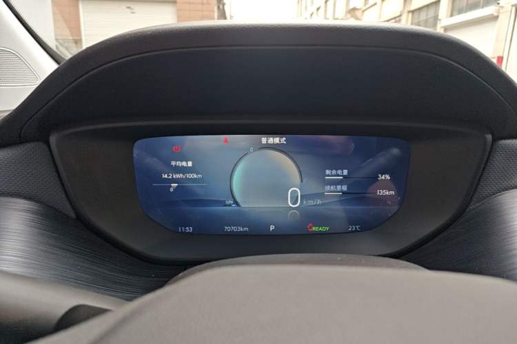 Used Buick Velite 6 2024 430km Enjoyment Version Instrument Cluster