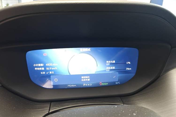 Used Buick Velite 6 2024 450km Comfort Edition PLUS Instrument Cluster