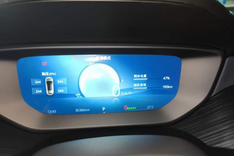 Used Buick Velite 6 2024 430km Comfort Edition Instrument Cluster