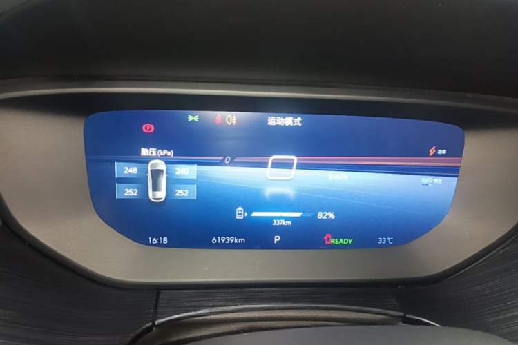 Used Buick Velite 6 2024 430km Enjoyment Version Instrument Cluster