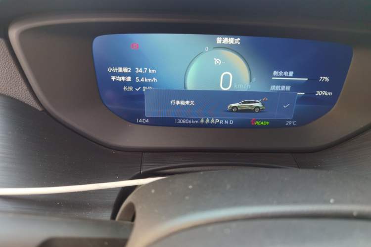 Used Buick Velite 6 2024 450km Enjoyment Plus Version Odometer Close Up