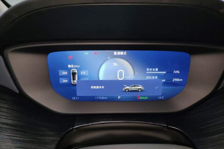 Used Buick Velite 6 2024 430km Enjoyment Version Instrument Cluster