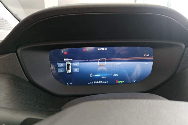 Used Buick Velite 6 2024 450km Enjoyment Plus Version Instrument Cluster