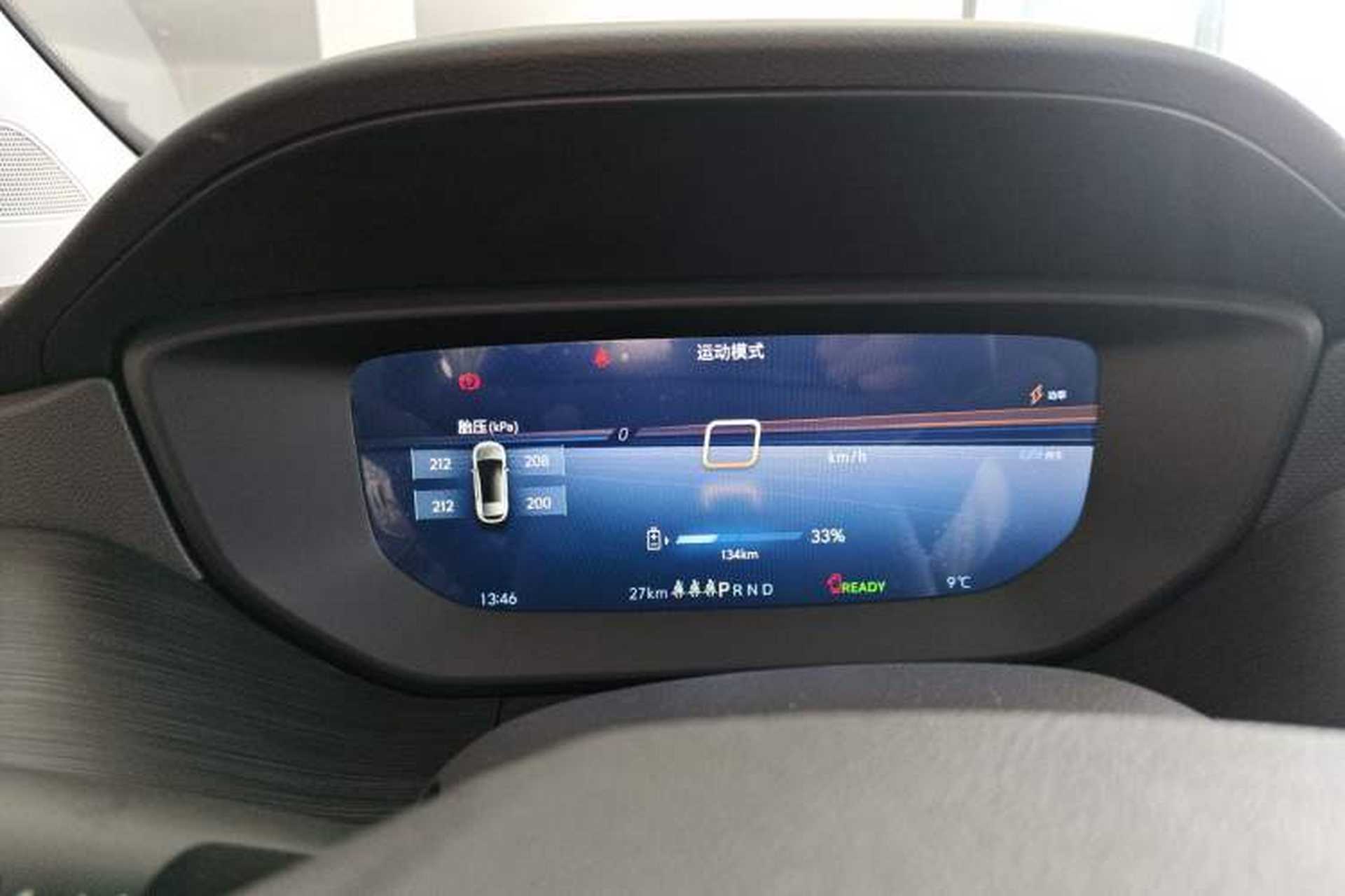 Used Buick Velite 6 2024 450km Enjoyment Plus Version Instrument Cluster