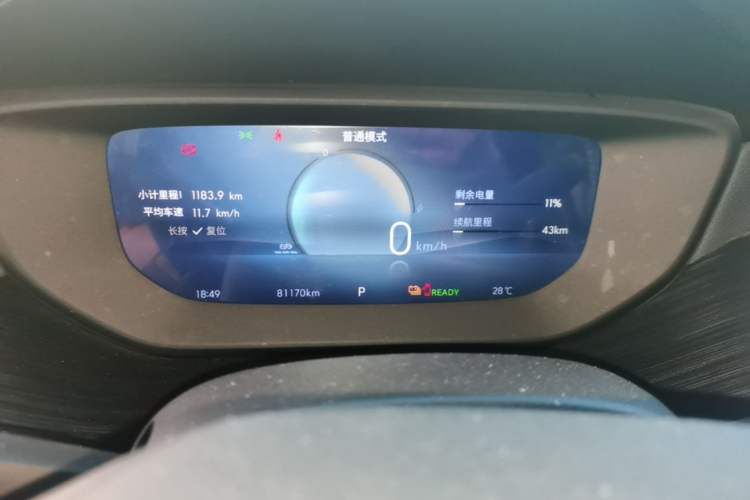 Used Buick Velite 6 2024 430km Enjoyment Version Instrument Cluster