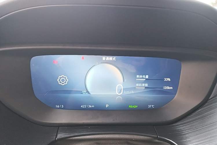 Used Buick Velite 6 2024 430km Enjoyment Version Instrument Cluster