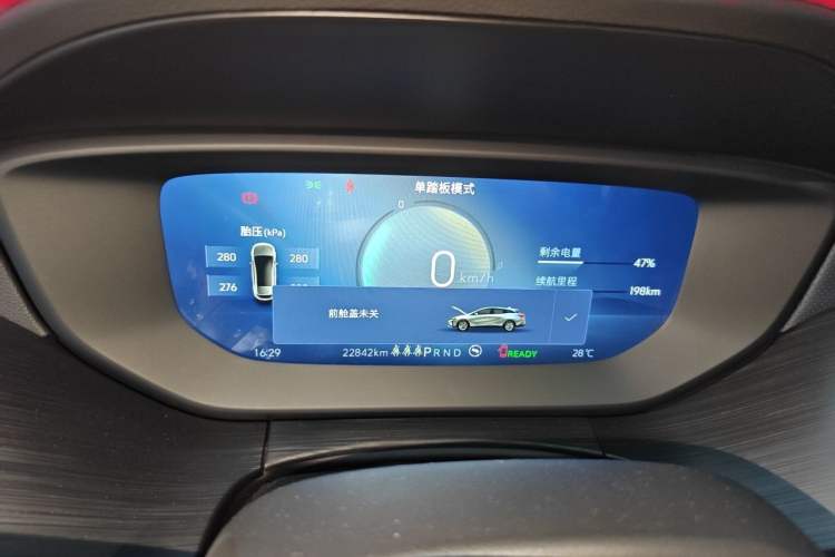 Used Buick Velite 6 2024 450km Enjoyment Plus Version Instrument Cluster