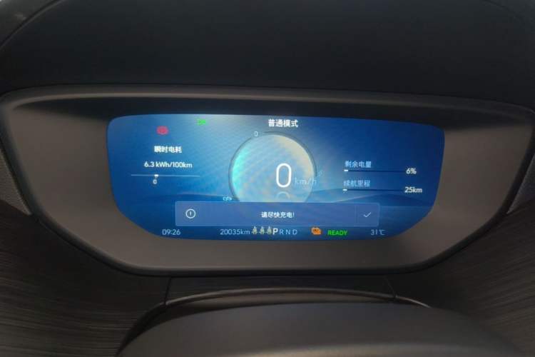 Used Buick Velite 6 2024 450km Enjoyment Plus Version Instrument Cluster