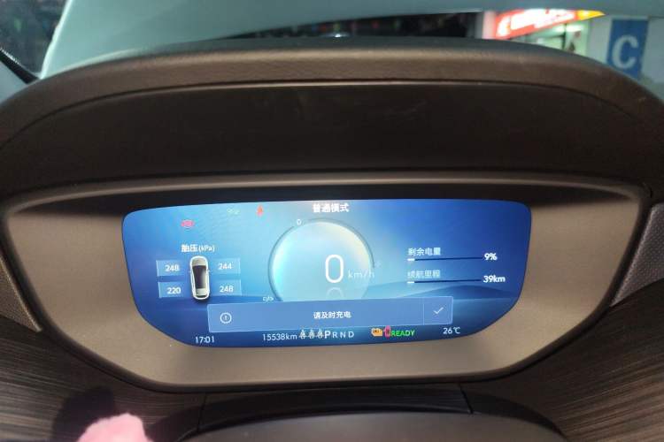 Used Buick Velite 6 2024 450km Comfort Edition PLUS Instrument Cluster