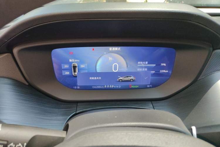 Used Buick Velite 6 2024 450km Enjoyment Plus Version Instrument Cluster
