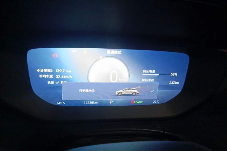 Used Buick Velite 6 2024 430km Enjoyment Version Instrument Cluster