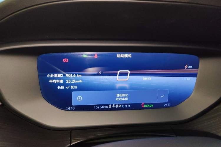 Used Buick Velite 6 2024 450km Enjoyment Plus Version Instrument Cluster