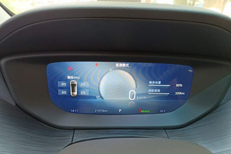 Used Buick Velite 6 2024 430km Enjoyment Version Instrument Cluster